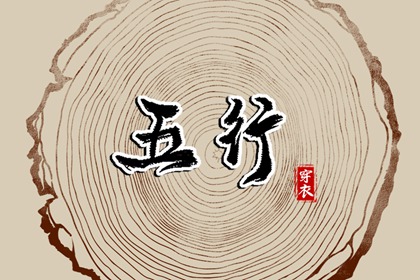 老皇历,择吉老黄历皇历,择吉皇历
