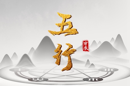 老皇历_老皇历查询_择吉老皇历