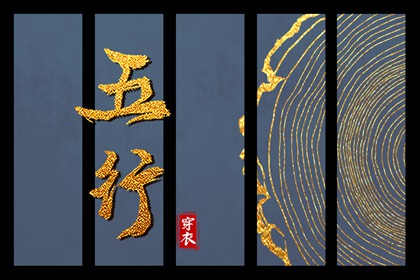 中国万年历黄历 今日黄历2025年查询 老黄历算命